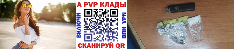 даркнет какой сайт omg ссылка Могоча A-PVP кристаллы