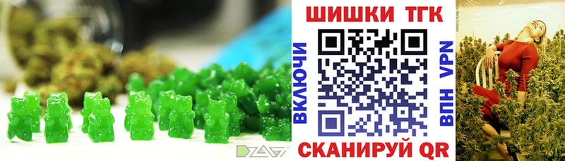 Canna-Cookies конопля  Могоча 