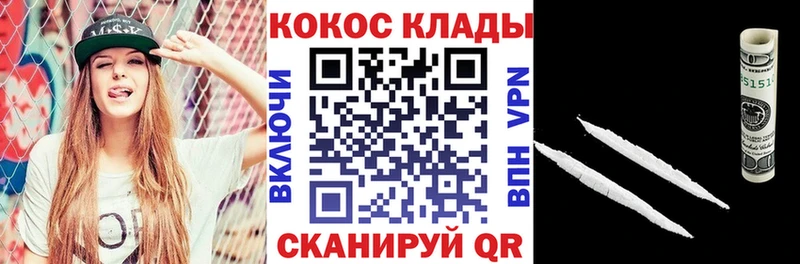 сколько стоит  Могоча  Cocaine Перу 