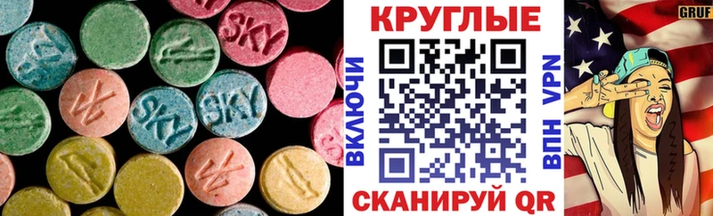 ЭКСТАЗИ 280 MDMA  Могоча 