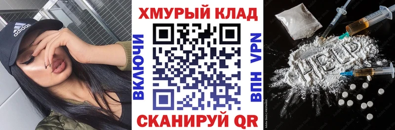 где купить наркотик  Могоча  ГЕРОИН афганец 