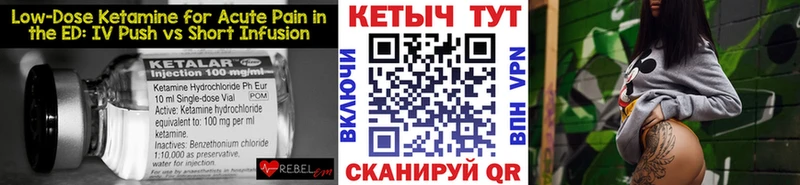 KRAKEN рабочий сайт  Могоча  КЕТАМИН ketamine  наркошоп 