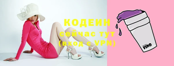 экстази Приозерск