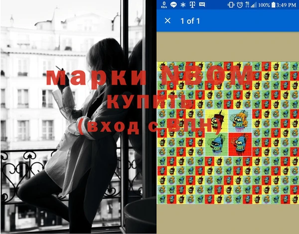 дмт Аркадак