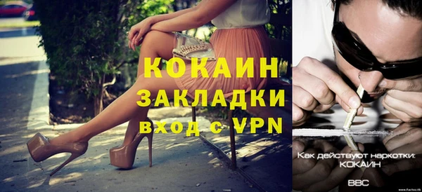 меф Арсеньев