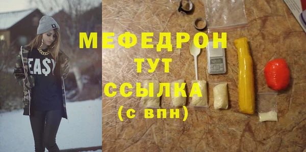 меф Арсеньев