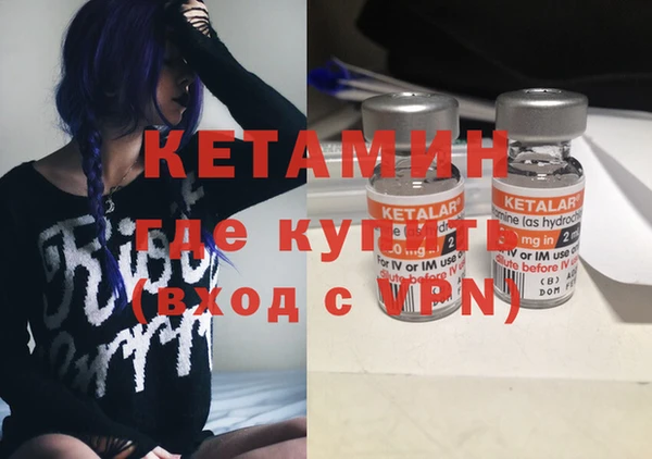 mdma Протвино