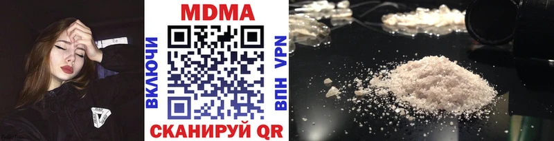 MDMA молли  закладка  Могоча 