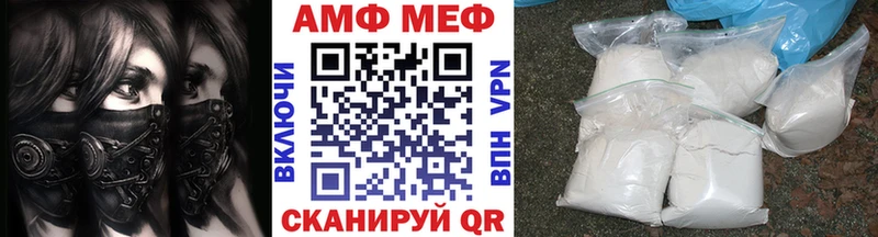 Метамфетамин кристалл Могоча