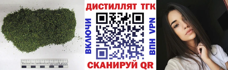 Дистиллят ТГК Wax  Могоча 